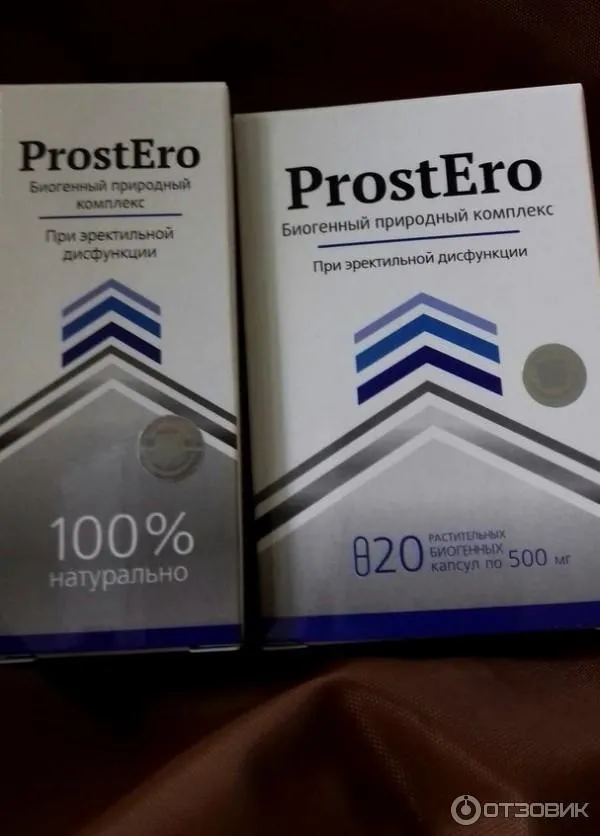 Prostatx upotreba - forum - Srbija - cena - iskustva - komentari - u apotekama - gde kupiti.