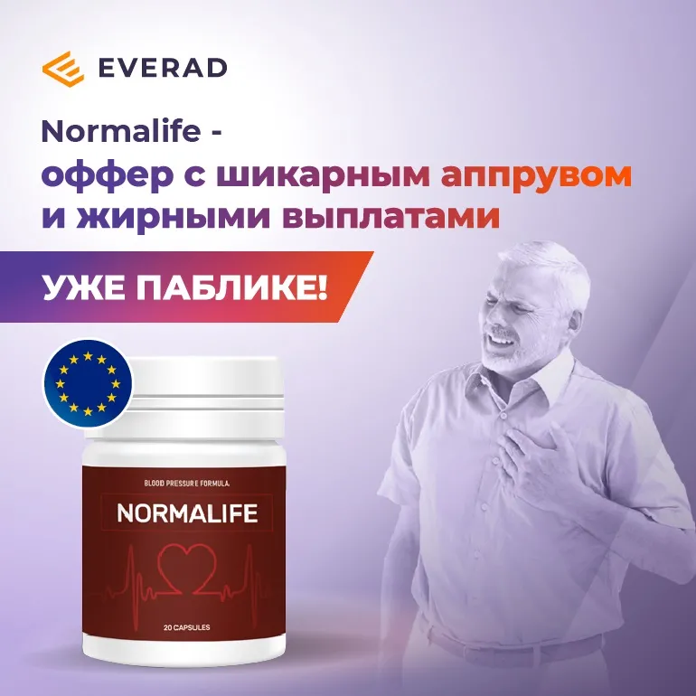 Hyper caps u apotekama, Srbija, cena, iskustva, upotreba, forum, gde kupiti.