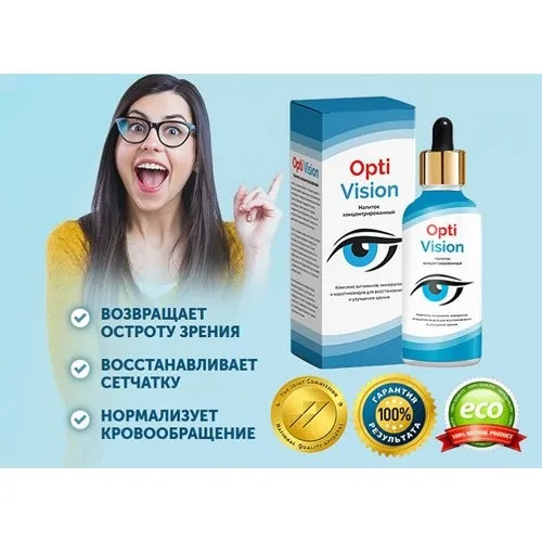 Okulis : gdje kupiti u Srbiji, u apoteci?