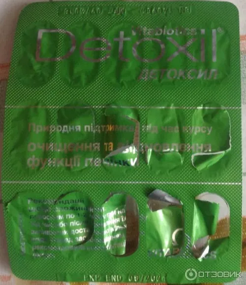 Parazol : sastav samo prirodnih sastojaka.